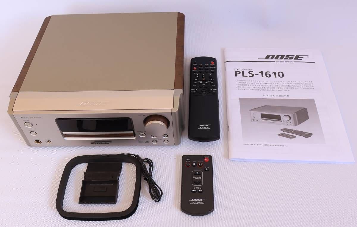 動作品 Bose DVD/CDレシーバー:PLS1610 PLS-1610 リモコン アンテナ