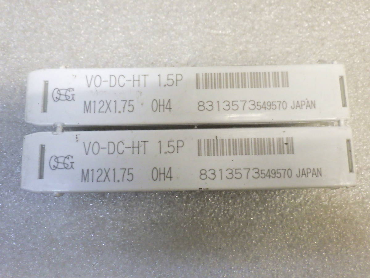 OSG VO-DC-HT M12×1.75Ｐ タップ　ダイカスト用 油穴付き ゼロタップ 新品 2本 12ミリ