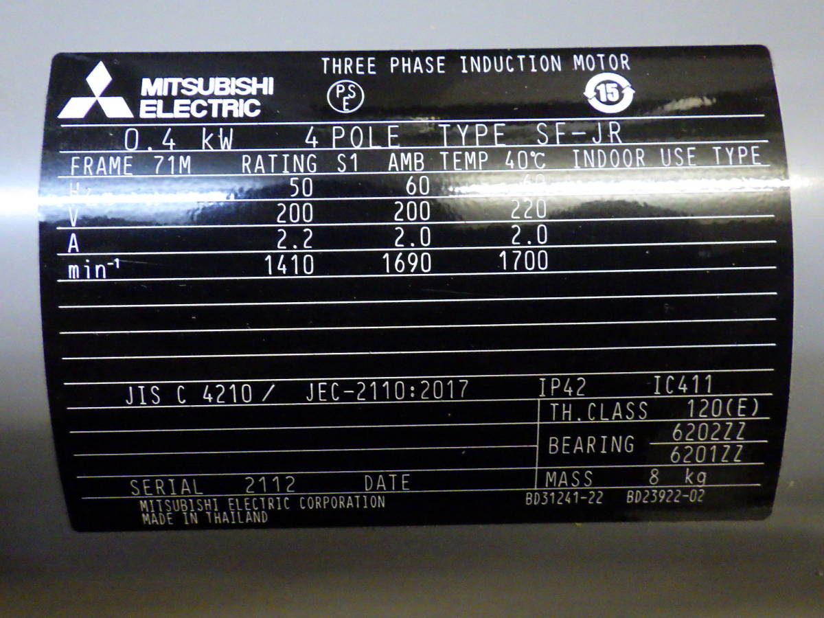 三菱電機 SF-JR 0.4kw 4P 200V モーター 400W 標準モータ 未使用品 三菱電機 SF-JR 0.4kw 4P 200V モーター 400W 標準モータ 未使用品