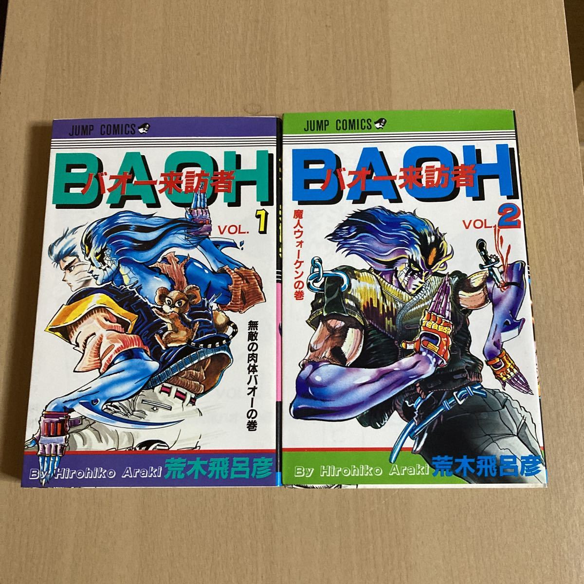 全巻初版！ジョジョの奇妙な冒険全巻 131冊＋バオー来訪者 2冊 荒木飛呂彦_画像3