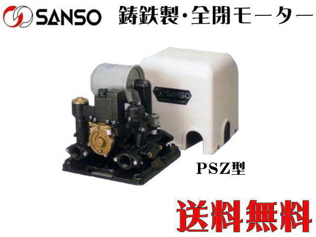 三相電機 循環ポンプ PAZ-2531BR 浅井戸用 自動ポンプ 管理100
