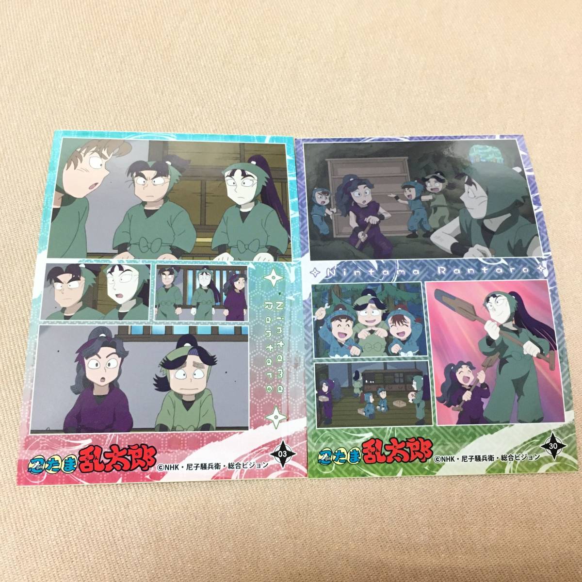  Nintama Rantaro Mini photo seal collection sticker set work law committee . part ... Tachibana . warehouse . mountain . futoshi Hara . manner wistaria inside black .. 7 