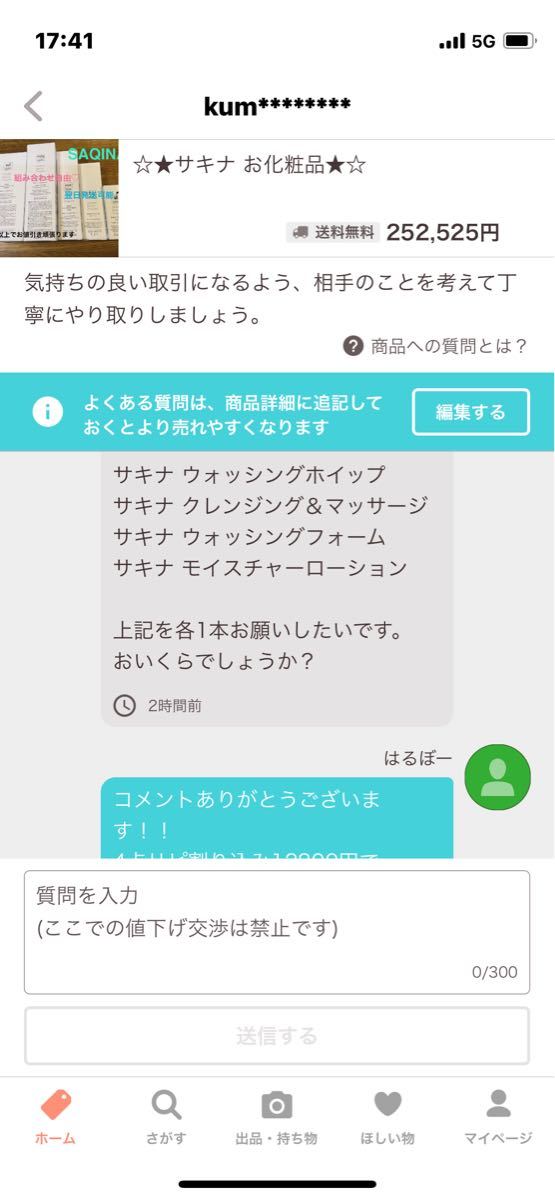 kumさま - www.einblicks.co.in