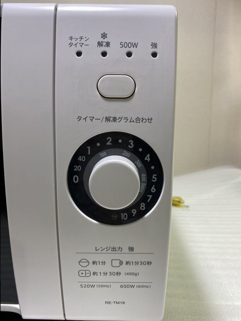 シャープ〕 SHARP - 新品 SHARP 電子レンジ RE-TM18-Wの通販 by