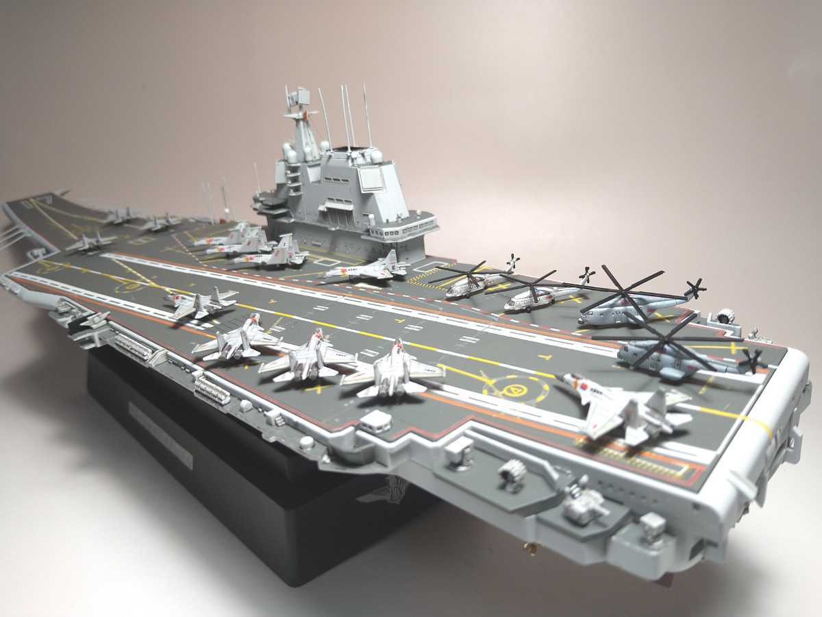 Yahoo!オークション - 1/700 中国海軍002型航空母艦 山東 塗装済 Yahoo!オークション - 1/700 中国海軍002型航空母艦 山東 塗装済