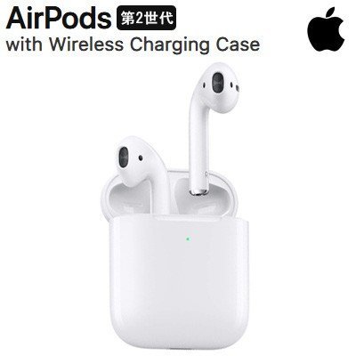 Apple AirPods 第2世代 MRXJ2J/A おまけ付き-