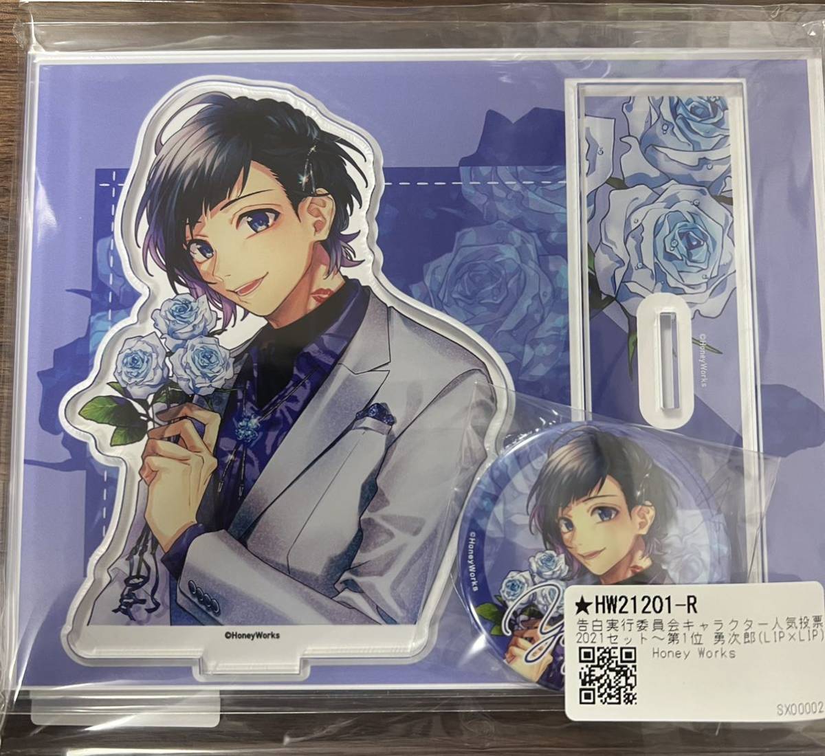 Yahoo!オークション - HoneyWorks 2021年 人気投票第1位 染谷 Yahoo!オークション - HoneyWorks 2021年 人気投票第1位 染谷