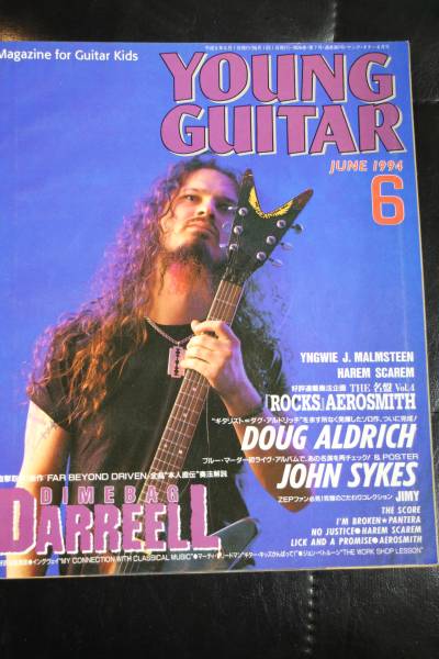 ヤングギター1994年6月号[大量出品]YOUNGGUITARアイムブロークン　ノージャスティスハーレムスキャーレム　リックアンドアプロミス_画像1