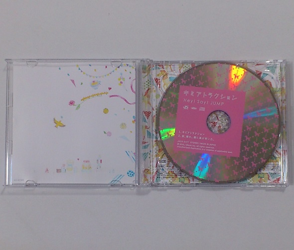 Hey!Say!JUMP CD＋DVD キミアトラクション 初回限定盤2 / ネイルシール付き★即決_画像2