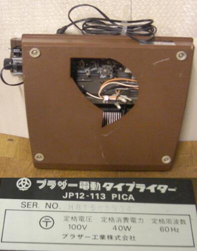  Showa Retro BROTHER/ Brother electric typewriter porta8 (E35)