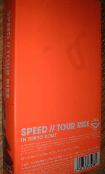 [VHS]SPEED スピード TOUR RISE IN TOKYO DOME VHSビデオの画像2