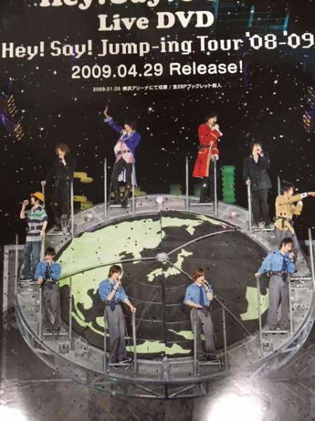 Yahoo!オークション - Hey! Say! Jump ing Tour '08-'...