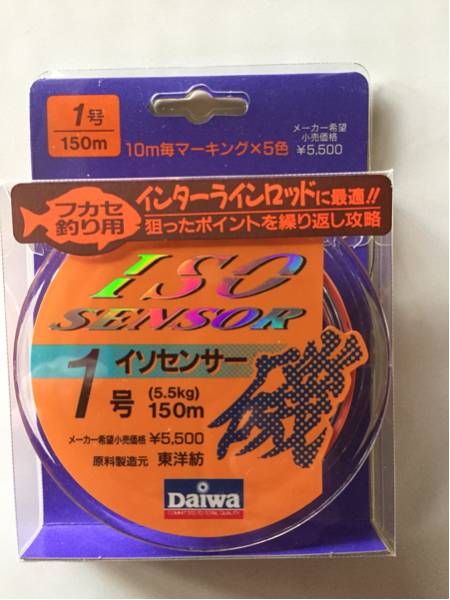  Daiwa iso сенсор 1 номер 150m