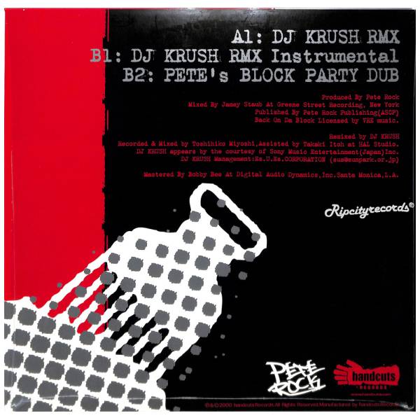 【レコード/洋①】PETE ROCK /BACK ON DA BLOCK DJ KRUSH RMX_画像2