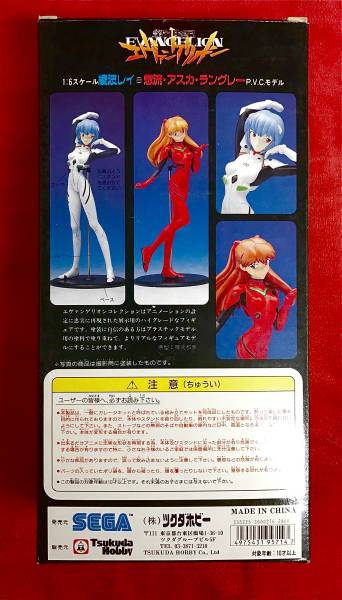 ◆◆半價開始！ ◆◆Tsukuda Hobby 1/6 Ayanami Rei＆Soryu·Asuka·Langley P.V.C也戴爾 原文:◆◆ 半額スタート！◆◆ツクダ ホビー 1/6 綾波レイ & 惣流・アスカ・ラングレー P.V.C もデル