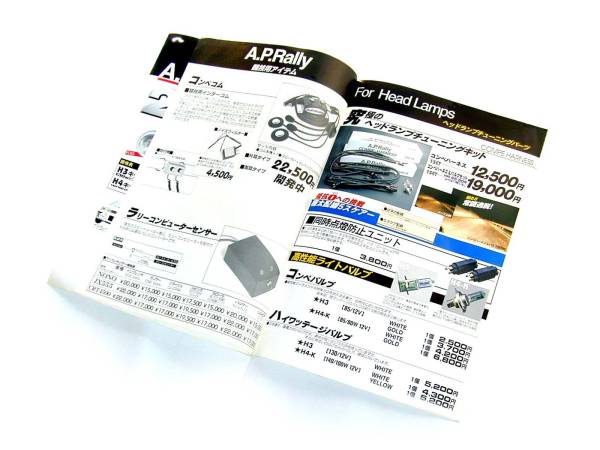 A.P.Rally catalog Lancer Evolution ⅠⅡ Ⅲ Ⅳ Ⅴ CD9A CE9A CN9A GC8 Rally game exclusive use competition com la Rico n sensor foglamp 