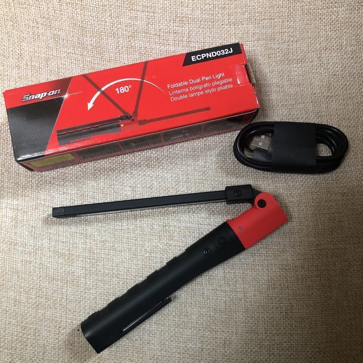 Snap-on LEDライトスナップオンライト 新品 未使用 未開封です Snap-on LEDライトスナップオンライト 新品 未使用 未開封です