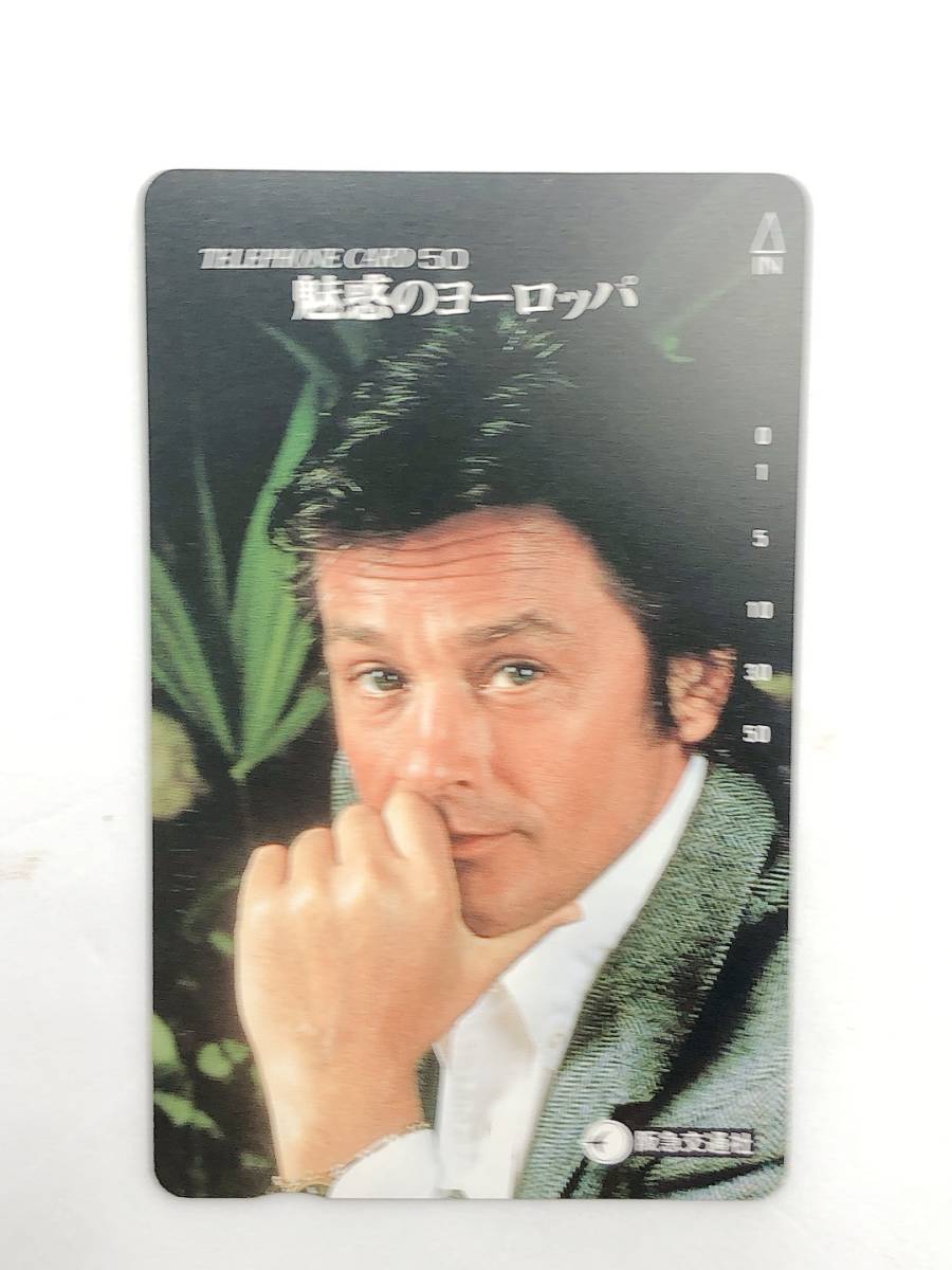 * Alain * Delon unusual telephone card 4 pieces set 