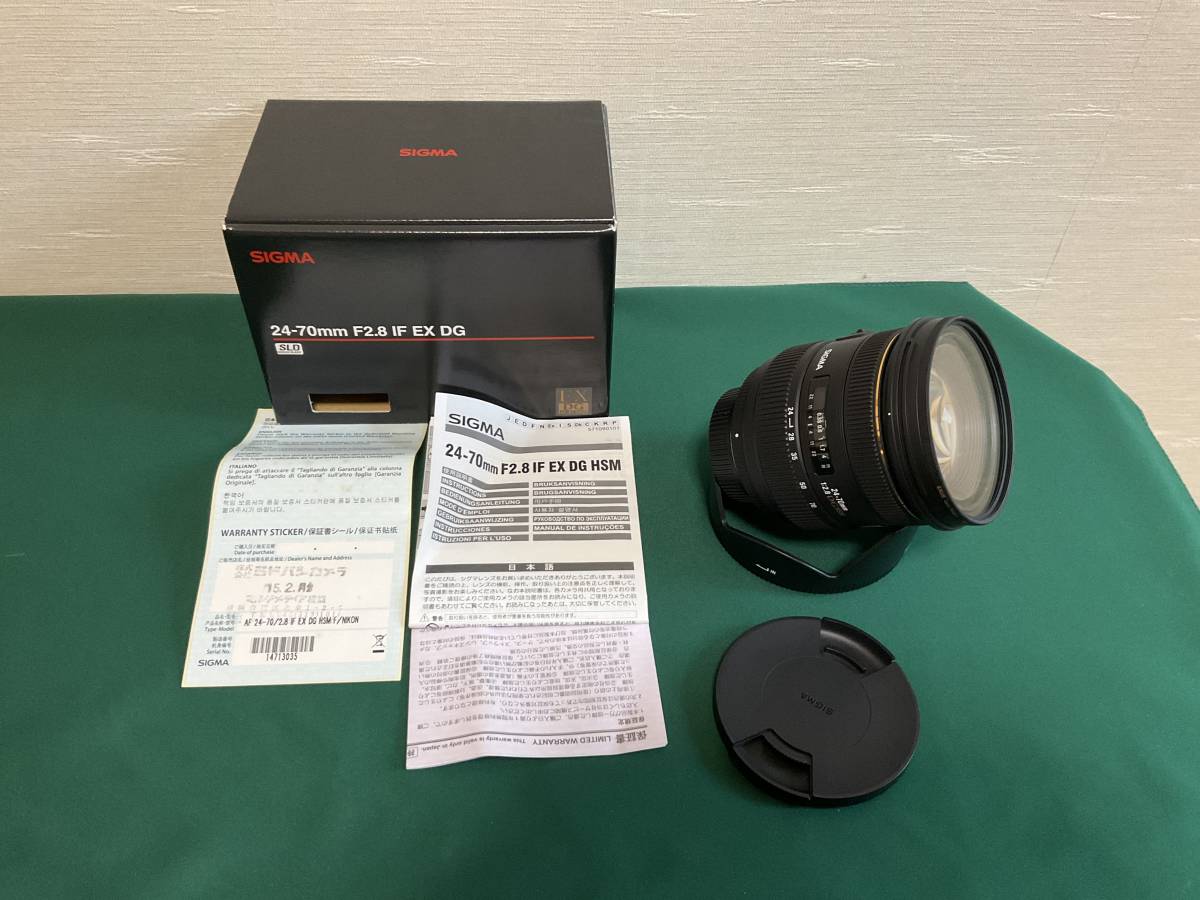 シグマ SIGMA 24ー70mm f2.8 LF EX DG HSM ニコン用 Nikon www.gastech