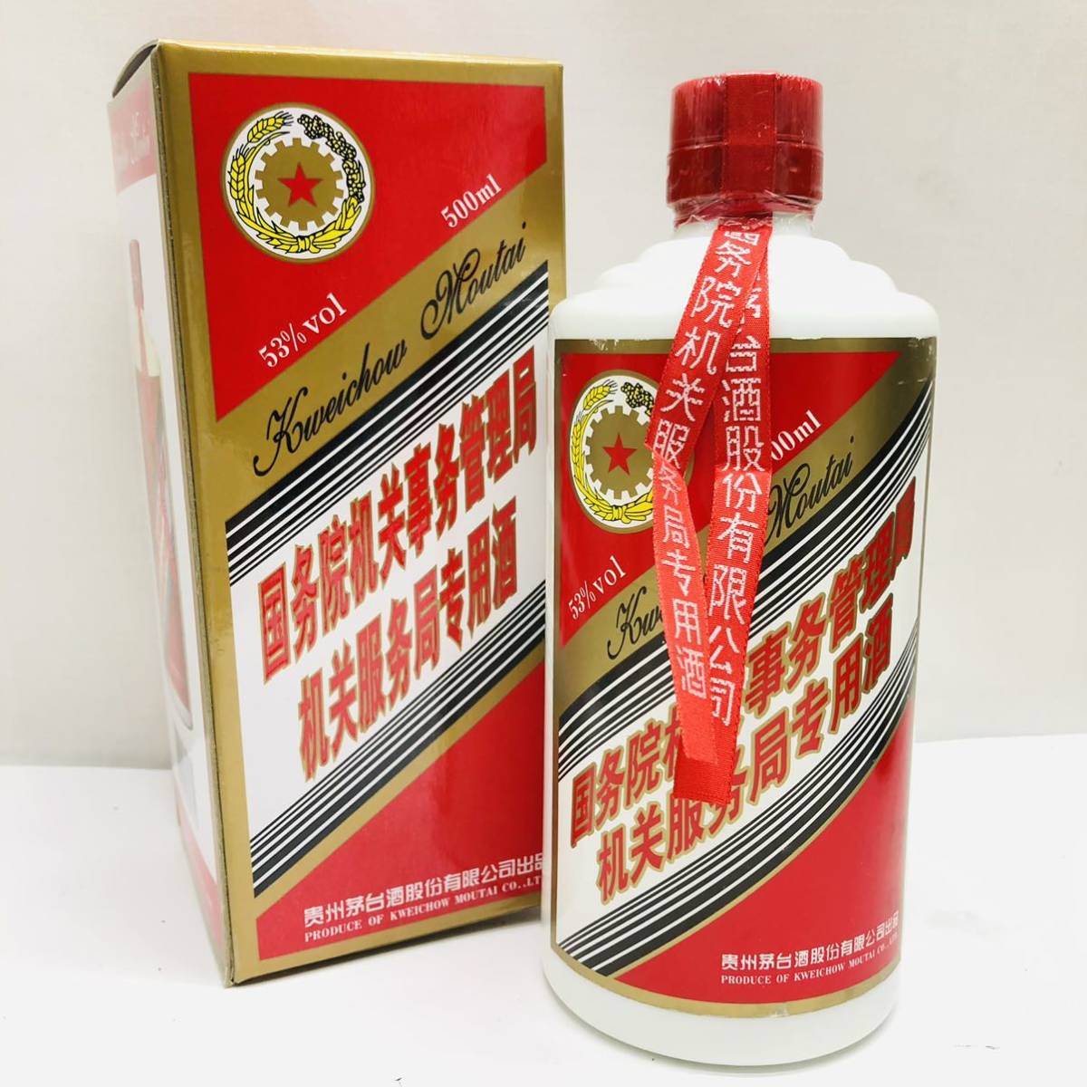 □【未開栓】貴州茅台酒☆KWEICHOW MOUTAI☆マオタイ酒☆五星麦ラベル
