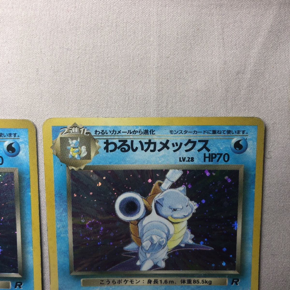 ポケモンカード 旧裏 悪いカメックス カメール ゼニガメ|Yahoo ポケモンカード 旧裏 悪いカメックス カメール ゼニガメ|Yahoo