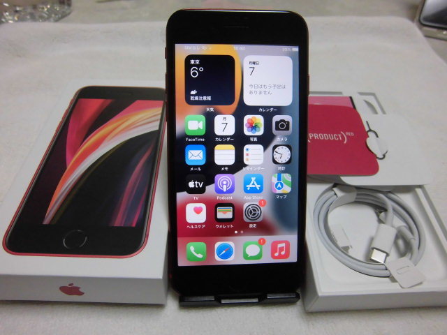 iPhone SE 第2世代 64GB Red SIMフリー