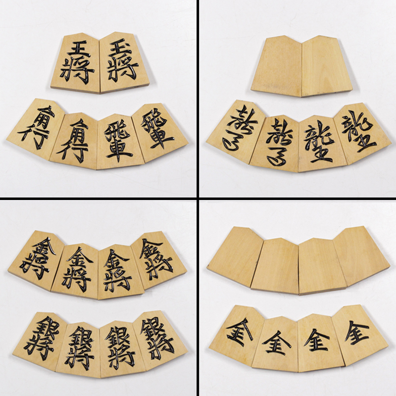 TAKIYA】将棋駒 『一清作黒彫り駒』 昭和43年 大山康晴名人揮毫 TAKIYA】将棋駒 『一清作黒彫り駒』 昭和43年 大山康晴名人揮毫