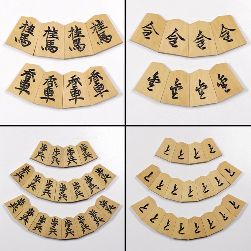 TAKIYA】将棋駒 『一清作黒彫り駒』 昭和43年 大山康晴名人揮毫 TAKIYA】将棋駒 『一清作黒彫り駒』 昭和43年 大山康晴名人揮毫