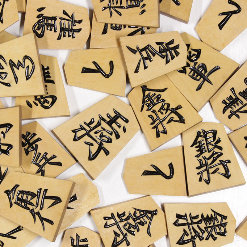 TAKIYA】将棋駒 『一清作黒彫り駒』 昭和43年 大山康晴名人揮毫 TAKIYA】将棋駒 『一清作黒彫り駒』 昭和43年 大山康晴名人揮毫