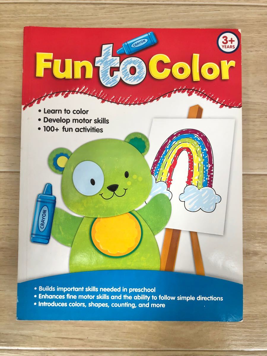 Paypayフリマ 英語 ぬりえ English 幼児教育 教材 Paypayフリマ 英語 ぬりえ English 幼児教育 教材