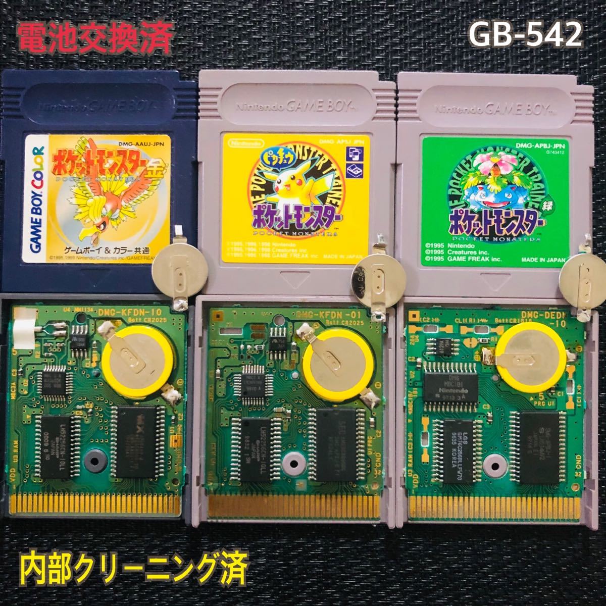 Paypayフリマ Gb 542 電池交換済 ポケットモンスター金 ピカチュウ 緑 Paypayフリマ Gb 542 電池交換済 ポケットモンスター金 ピカチュウ 緑