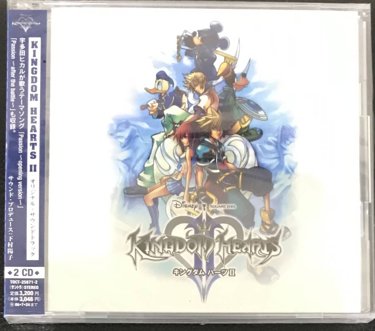 新品未開封CD ＫＩＮＧＤＯＭ ＨＥＡＲＴＳ Ⅱ オリジナル・サウンド