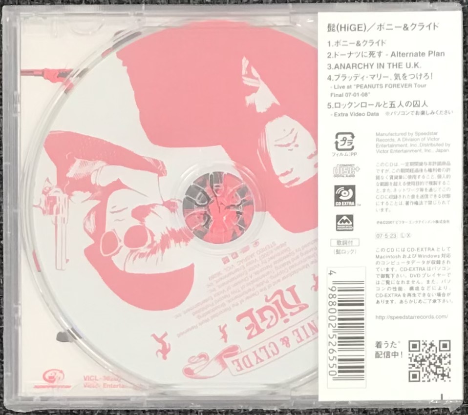 新品未開封CD☆髭.. ボニー＆クライド（2007/05/23）/VICL36289.._画像2