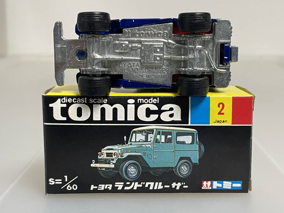 トミカ 黒箱 2【高島屋特注】トヨタ ランドクルーザー 日本製 希少 美