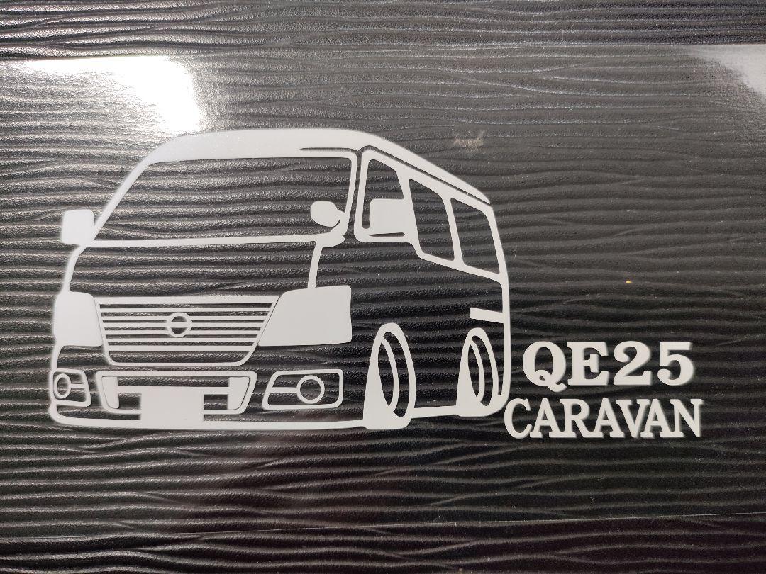 QE25 キャラバン 車体ステッカー 日産 ハイルーフ仕様 ロング_画像1