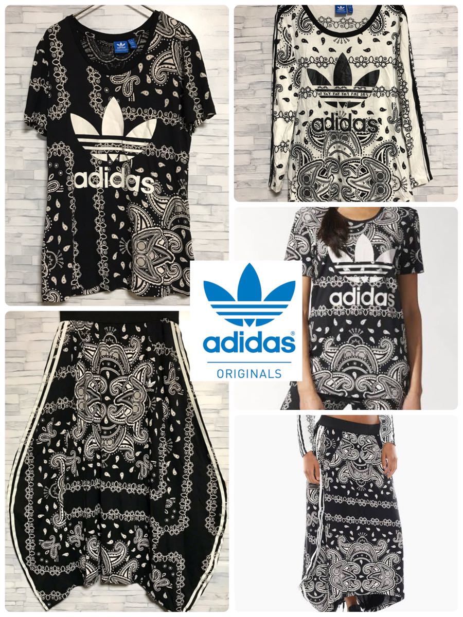 adidas アディダス オリジナルス バルーンロングスカート Tシャツ