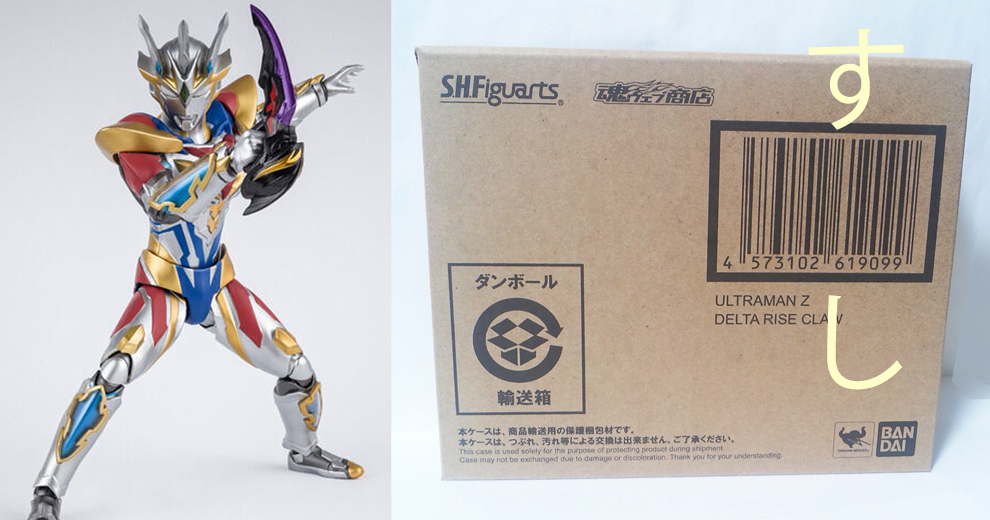 とっておきし新春福袋 S.H.Figuarts ウルトラマンゼット デルタライズクロー プレミアムバンダイ限定品 国内販売正規品 新品未開封 フィギュアーツ ウルトラマンZ その他 とっておきし新春福袋 S.H.Figuarts ウルトラマンゼット デルタライズクロー プレミアムバンダイ限定品 国内販売正規品 新品未開封 フィギュアーツ ウルトラマンZ その他