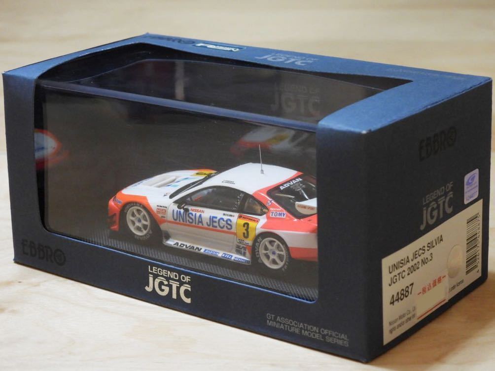 新品/未開封】エブロ 1/43 ユニシア ジェックス シルビア 2002年