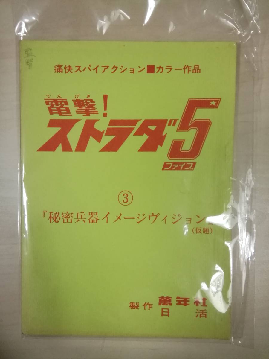 mi様確認用♡ウエディングバージョン・イニシャルオブジェ mi様確認用♡ウエディングバージョン・イニシャルオブジェ