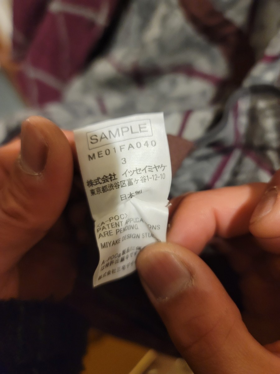 ISSEY MIYAKE スタンドカラーコート | contifarma.pe