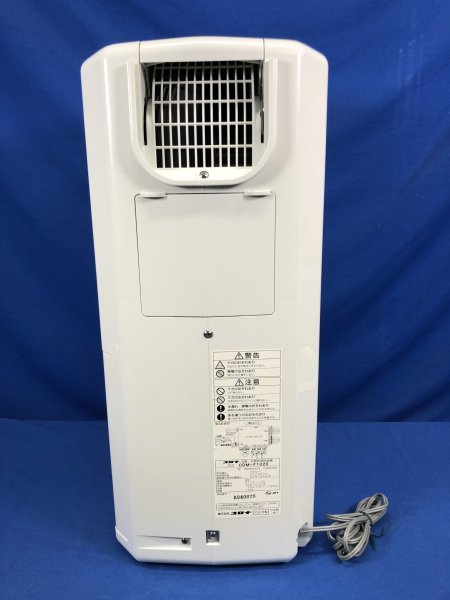 コロナ CORONA 2020年 CDM-F1020 冷風機能付き 衣類乾燥除湿機