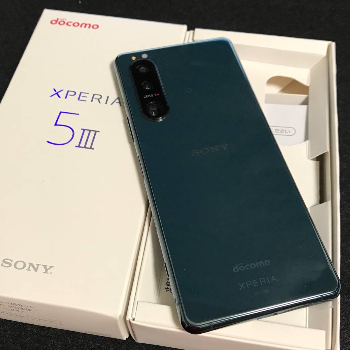 Xperia 5 III グリーン 新品未使用 SIMフリー umbandung.ac.id