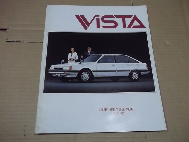 FF003∫[ каталог ] Toyota Vista Showa 58 год 3 месяц ∫
