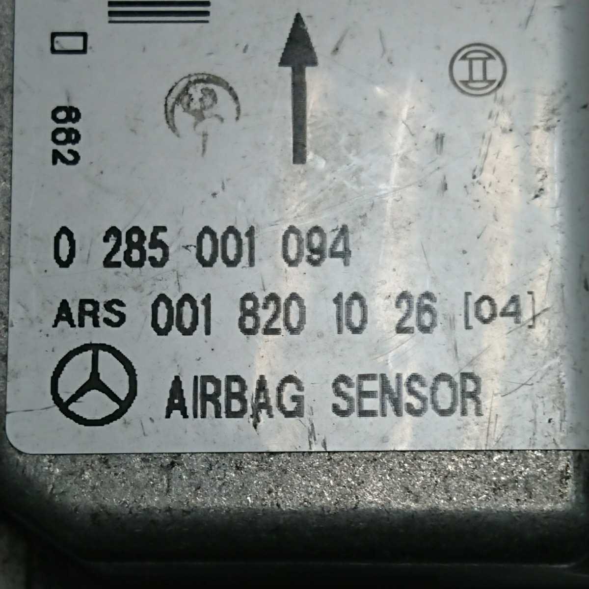 MC-104 Mercedes * Benz W202 W210 W220 SRS air bag crash sensor 001 820 10 26