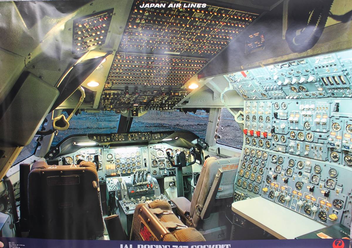 Yahoo!オークション - 1930日本航空 JAL 大型ポスター Yahoo!オークション - 1930日本航空 JAL 大型ポスター