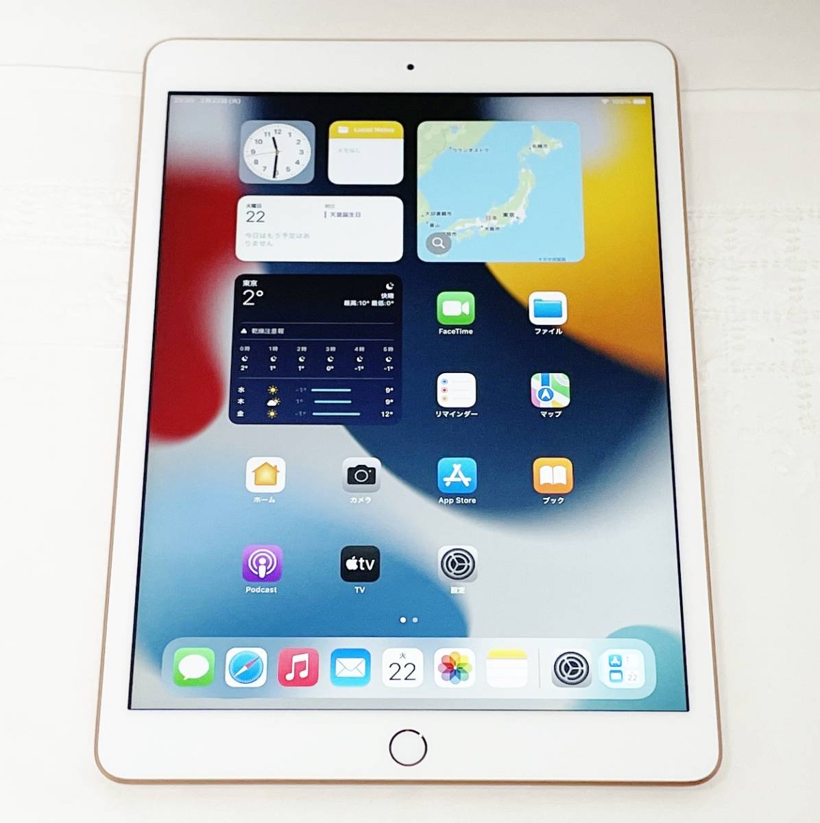 【美品・動作良好】Apple iPad 10.2インチ 第8世代 Wi-Fi 32GB【MYLC2J