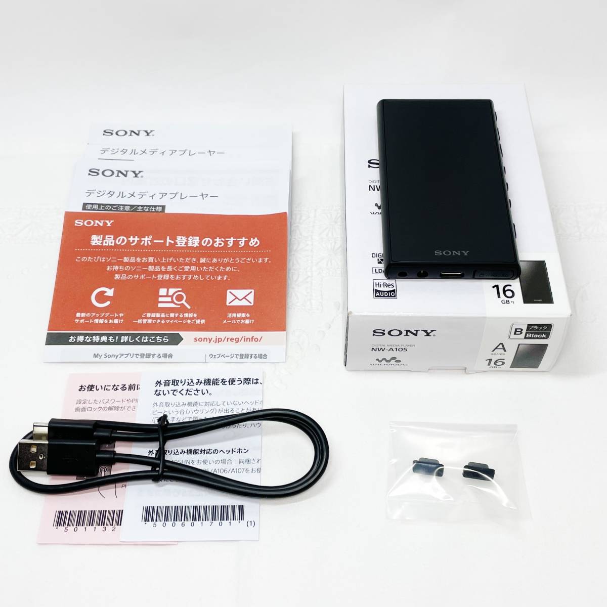 【新品同様】SONY ウォークマン Aシリーズ 16GB【NW-A105】ブラック
