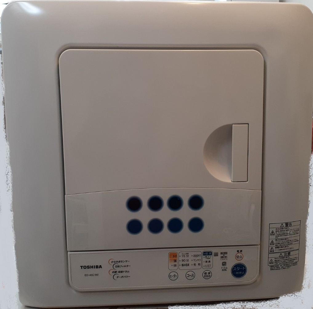 東芝 衣類乾燥機(電気) 4.5kg ED-45C 2018年製 gastech.com.tr