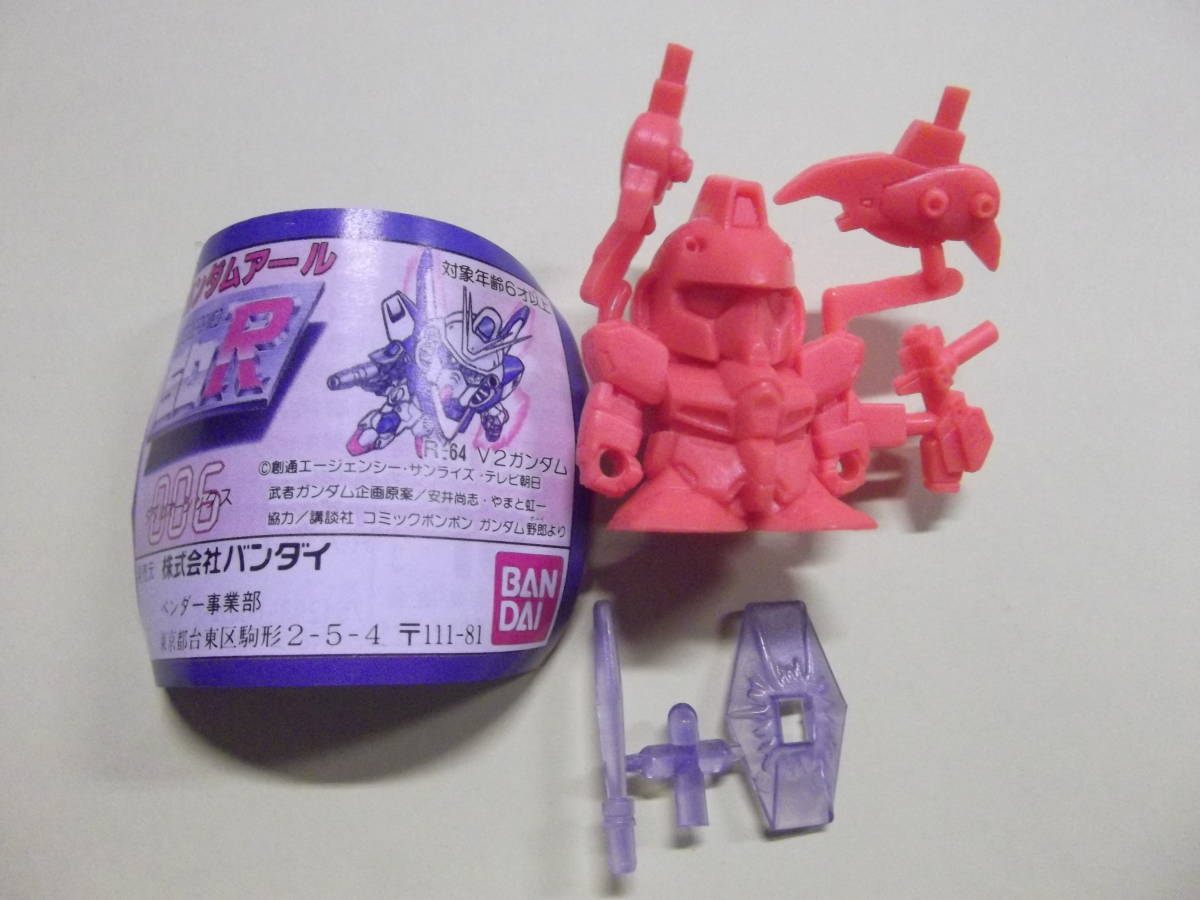 白木/黒塗り 『ガン消し SDレイズナー エイジとゴステロ(未切・薄橙色
