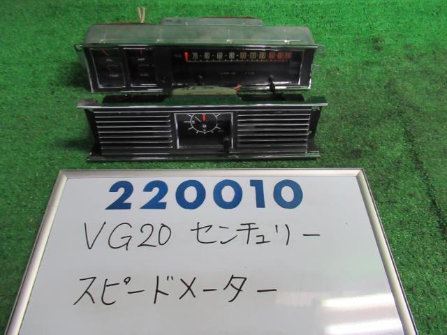 センチュリー VG20 スピードメーター D 057000-2428 220010_画像1